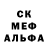 МДМА кристаллы Pena Racoon