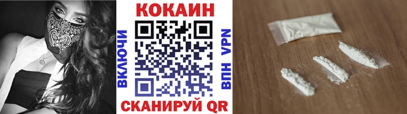 КОКАИН Эквадор Медынь