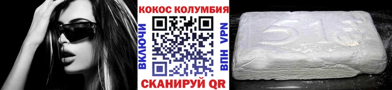 COCAIN Колумбийский  МЕГА онион  Медынь 