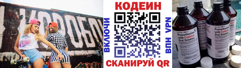 даркнет как зайти  наркота  Медынь  Codein Purple Drank 