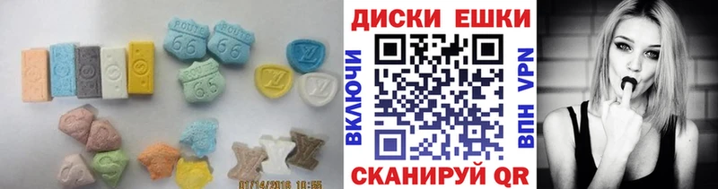 ЭКСТАЗИ Punisher  Медынь 