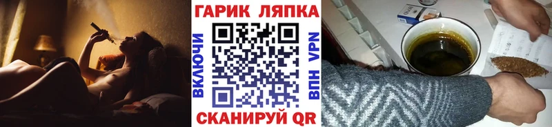 ГАШ Premium  наркота  Медынь 