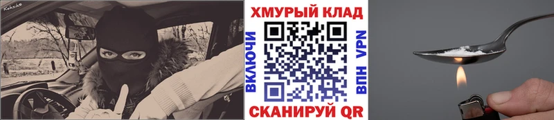 купить наркоту  Медынь  ГЕРОИН хмурый 