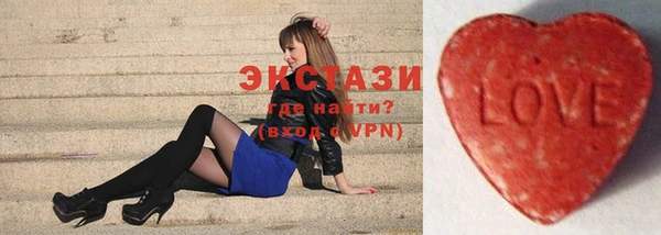 спиды Бугульма