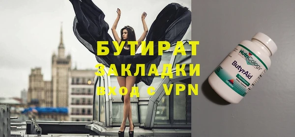 прущий лед Богданович