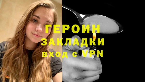 дживик Снежинск
