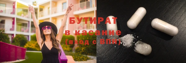 прущий лед Богородицк