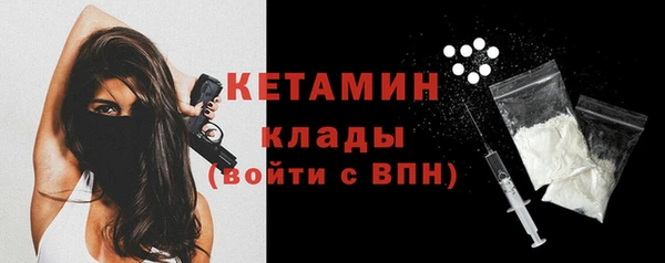 прущий лед Богданович