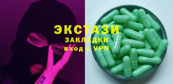 не бодяженный Бородино