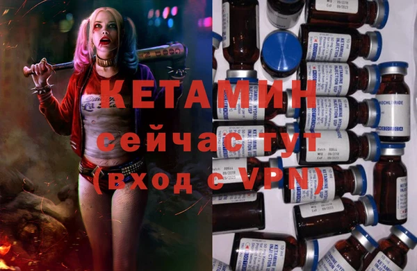 прущий лед Богородицк
