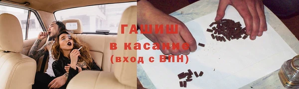прущий лед Богородицк