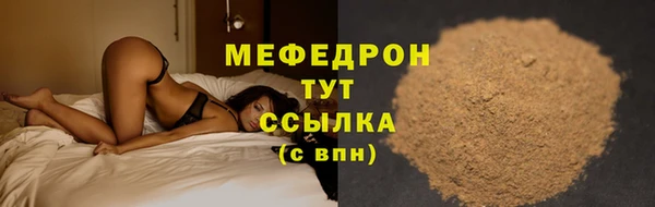 наркотики Богородск