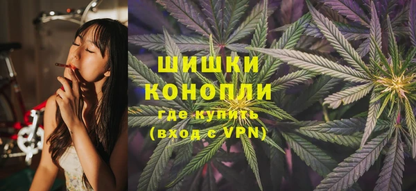 наркотики Богородск