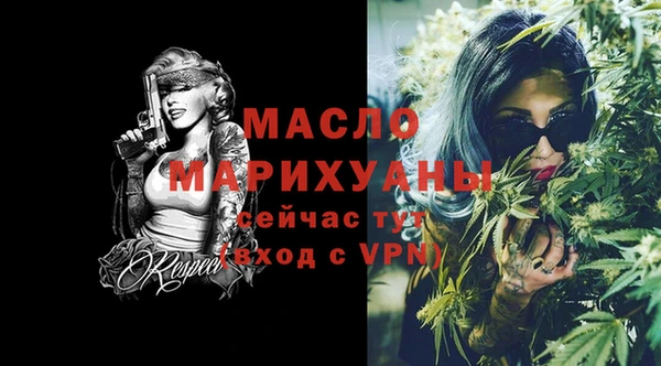 mdma Бронницы