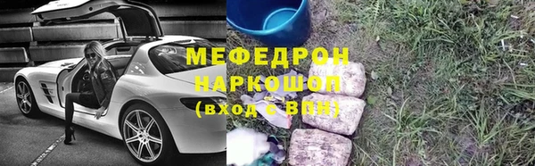 прущий лед Богородицк