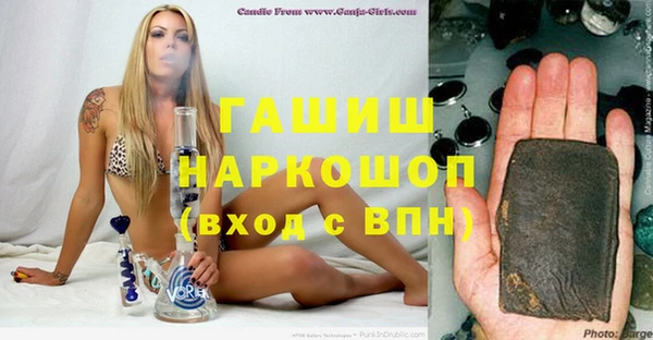 спиды Бугульма