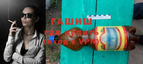 мяу мяу кристалл Семилуки