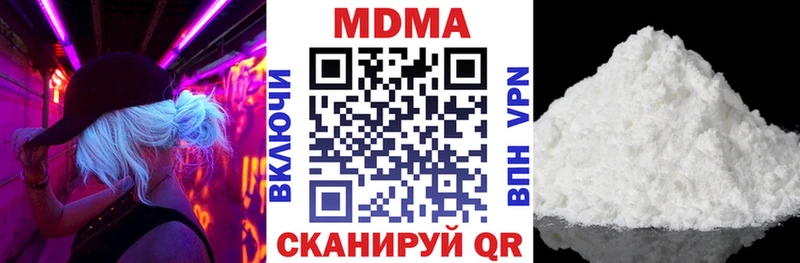 MDMA кристаллы  Медынь 