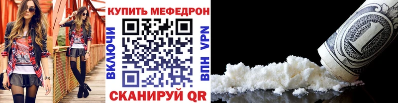 Меф  Медынь