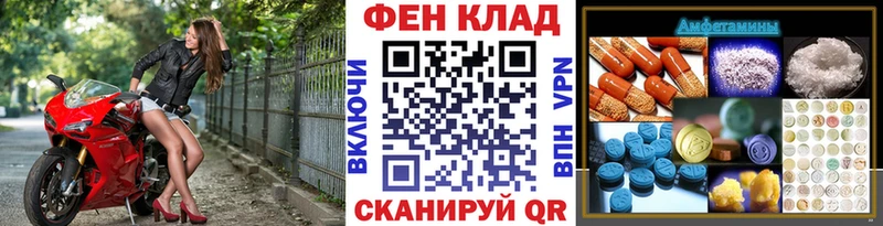 закладка  Медынь  Первитин мет 