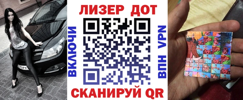 Марки N-bome 1,8мг кракен tor Медынь